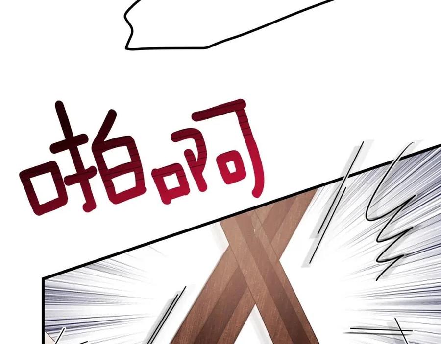 第28话 约定92