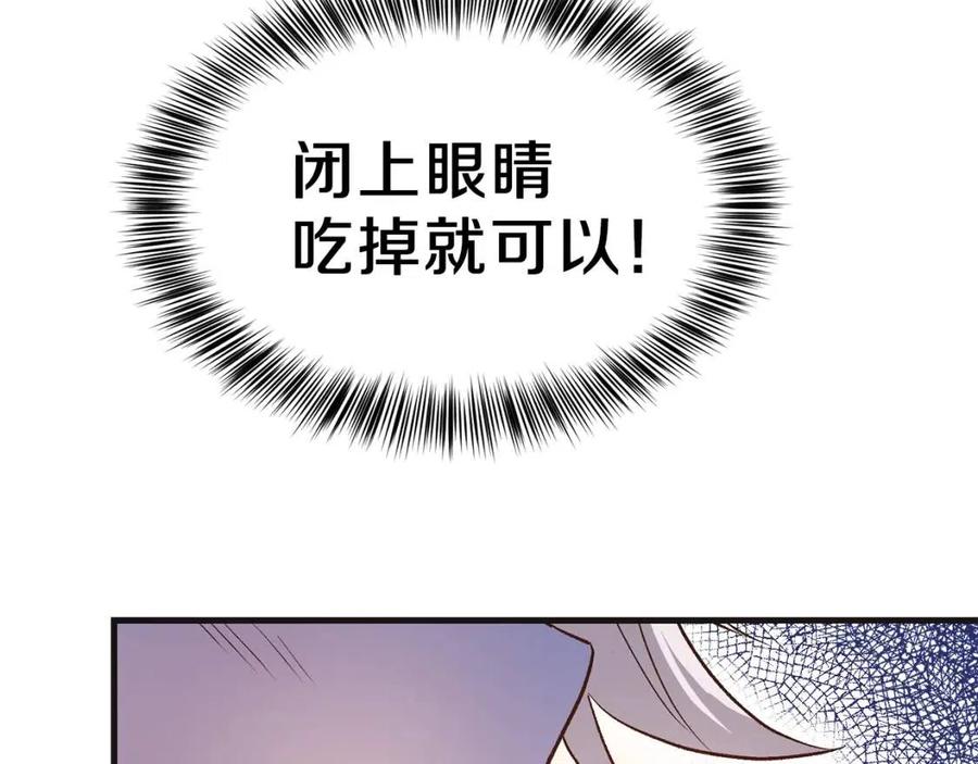 第30话 装饰品40