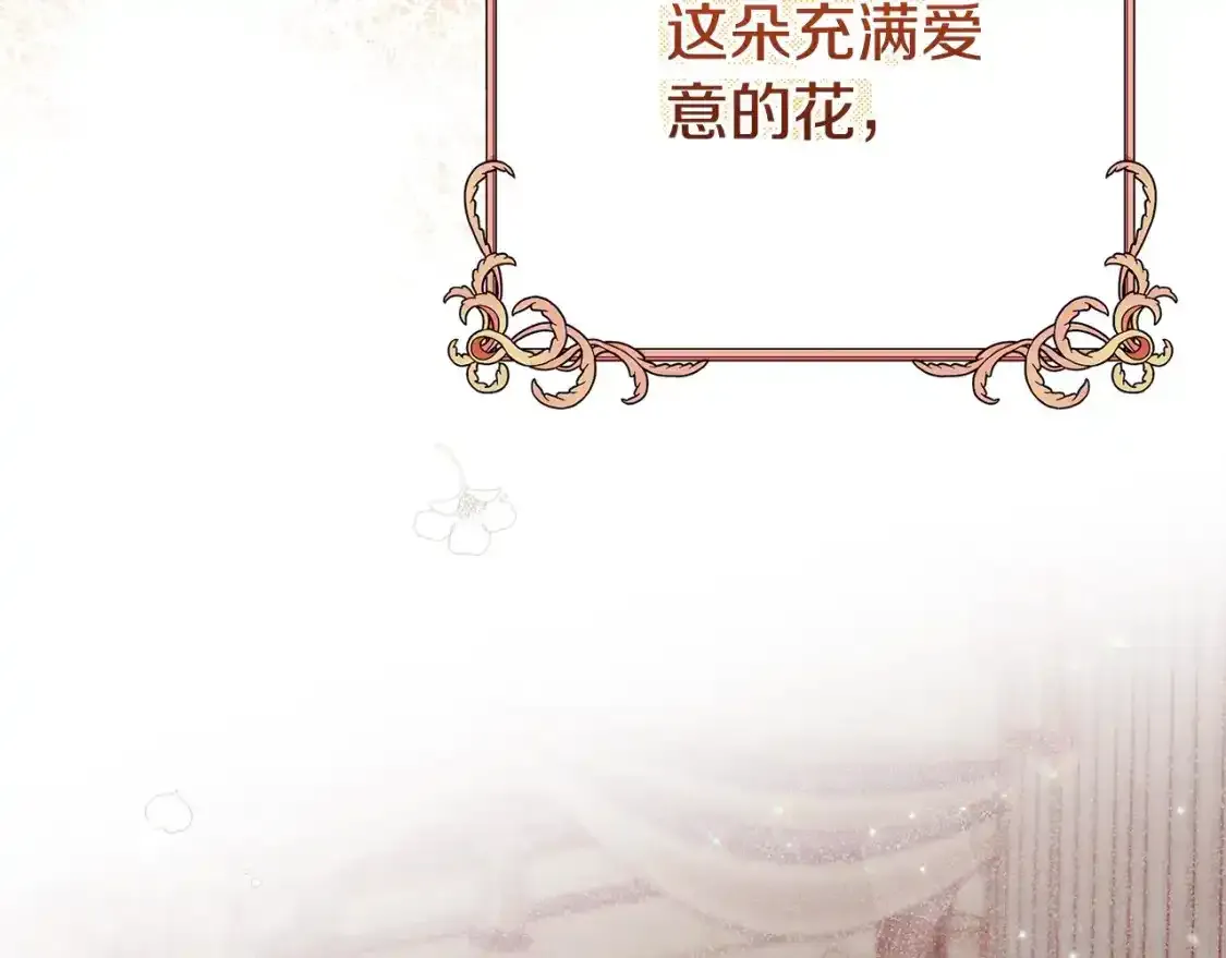 第9话 小玫瑰的厨艺201