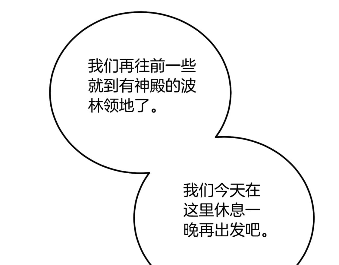 第36话 改变128