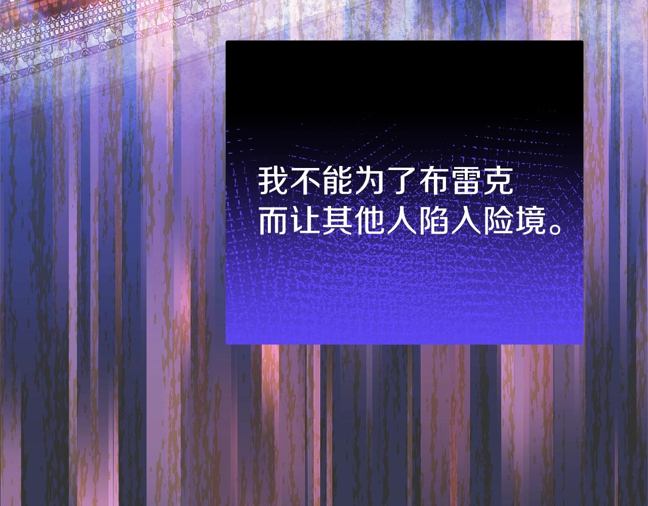 第11话 兔兔emo92