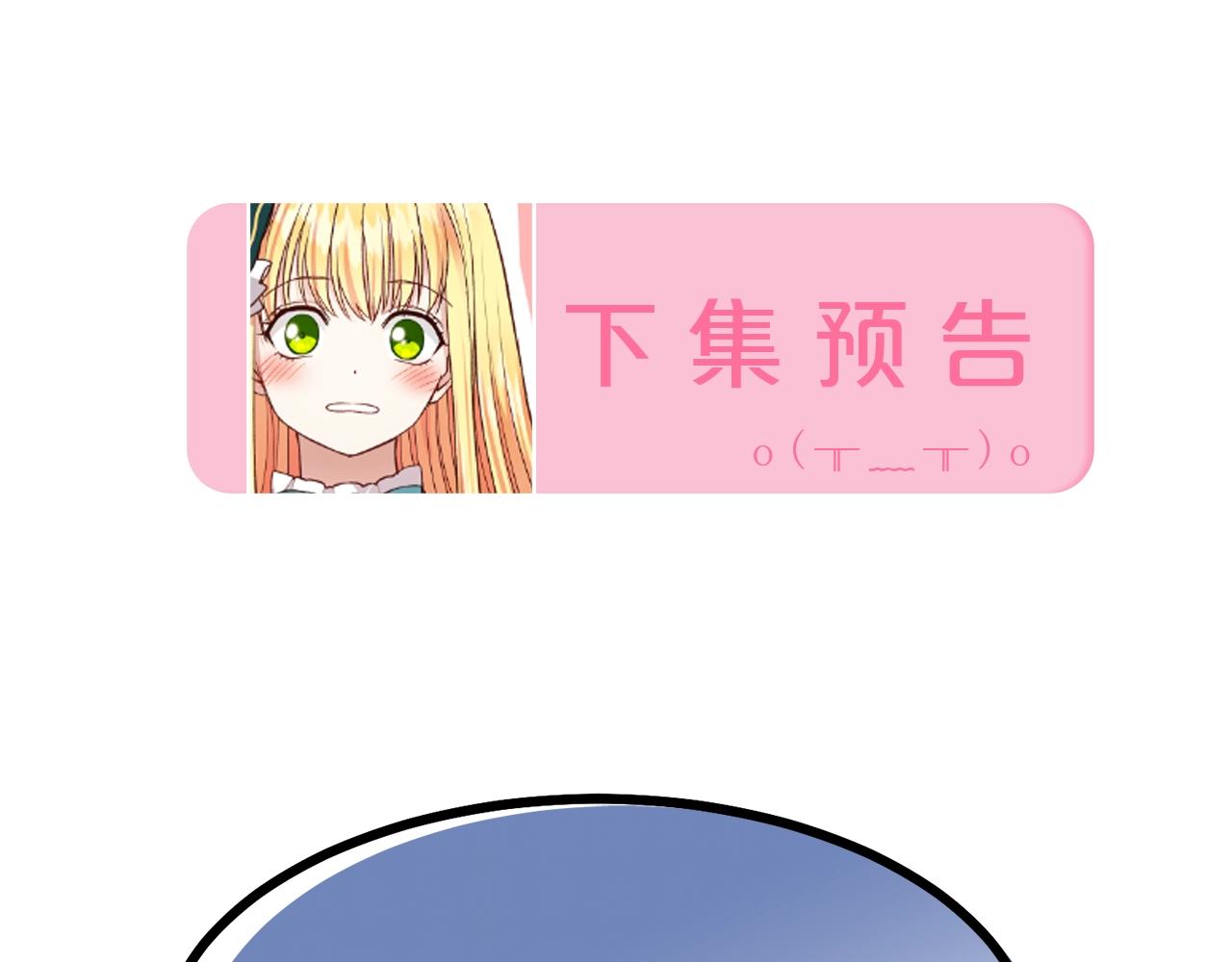 第39话 午睡时间175