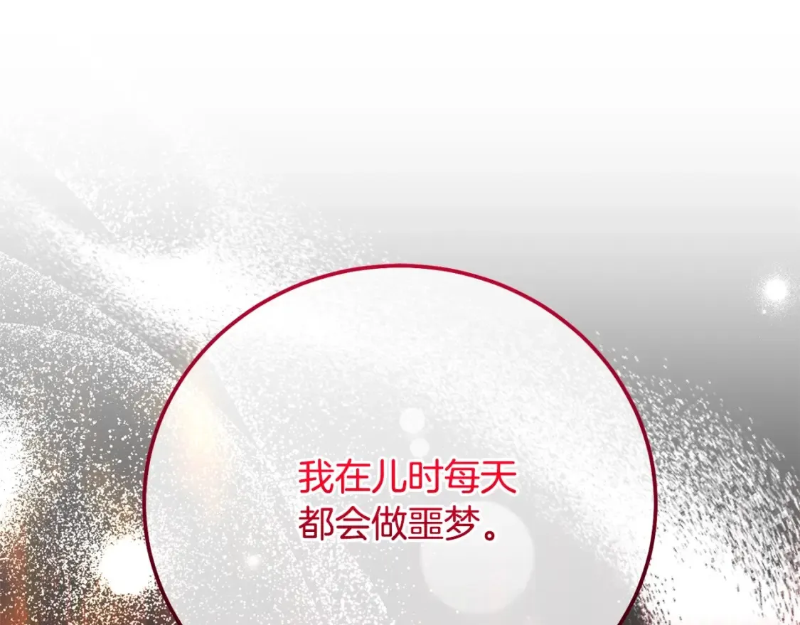 第12话 安诗雅，对不起29