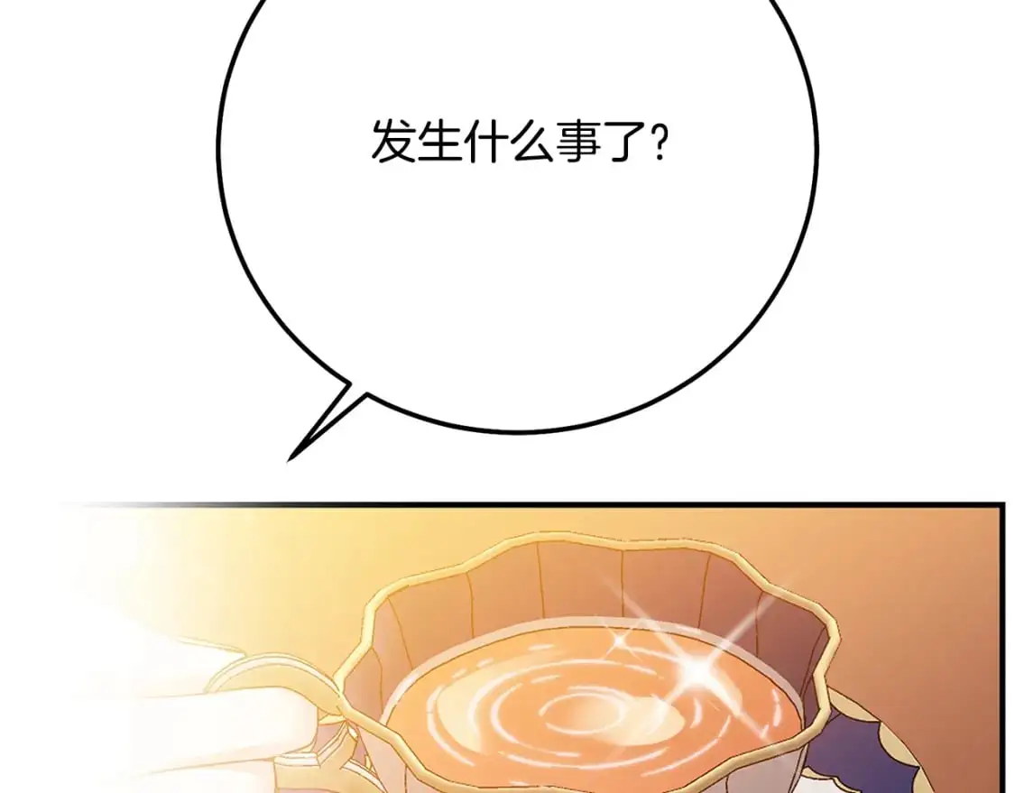 第5话 剥夺太子妃之名？128
