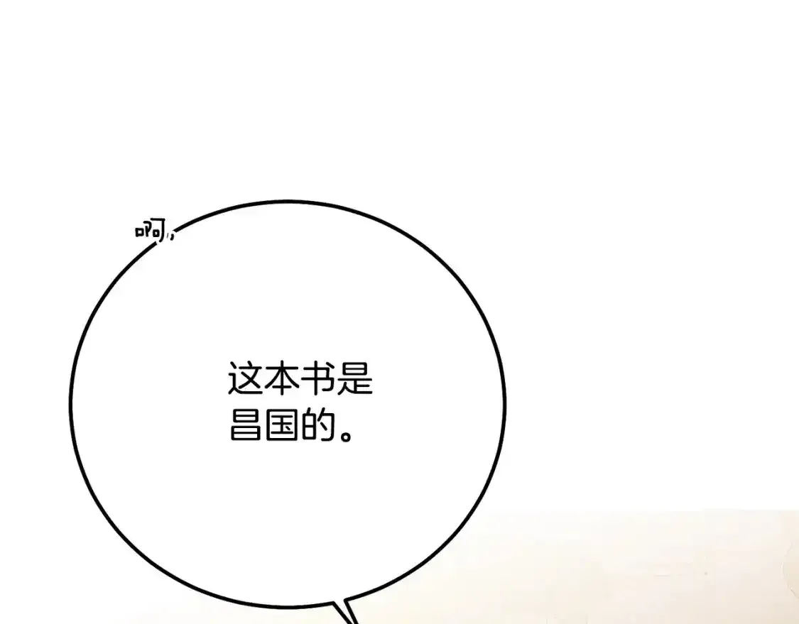 第9话 小玫瑰的厨艺9