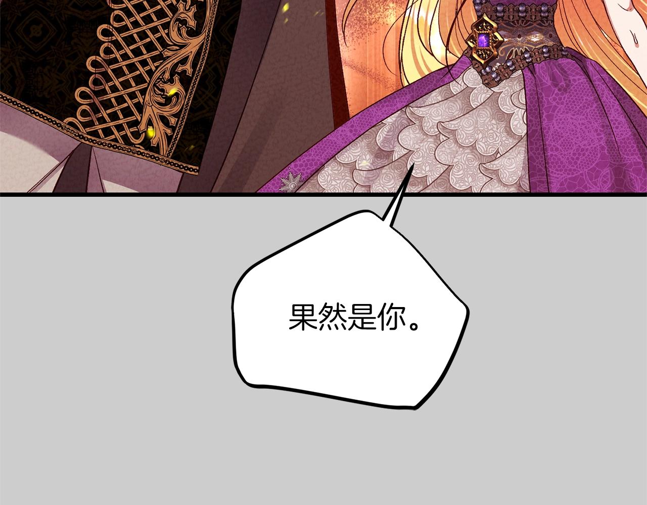第27话 寻光194