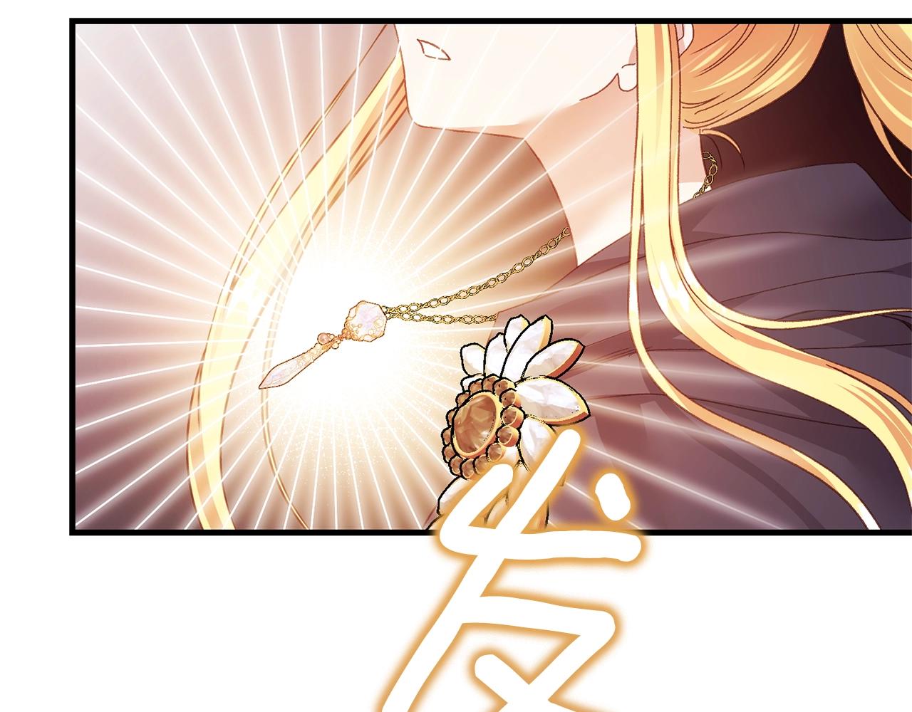 第二季第3话 诅咒石碑153