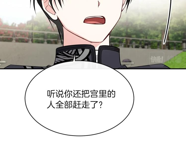 第6话 她不喜欢你！52