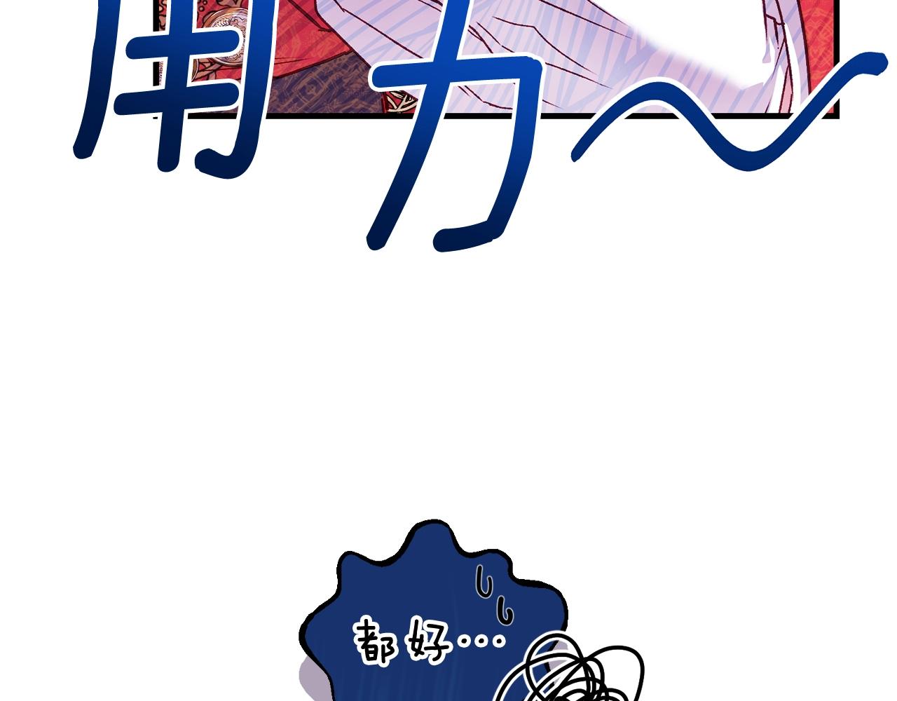 第18话 掌心的温度35