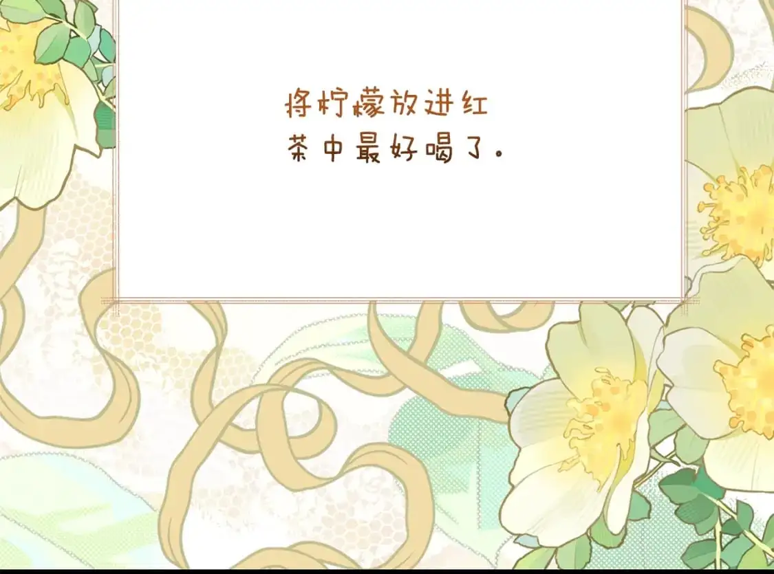 第4话 我是安诗雅152
