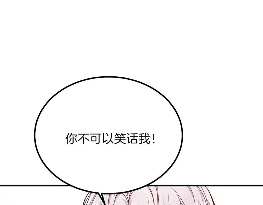 第8话 别离开我29