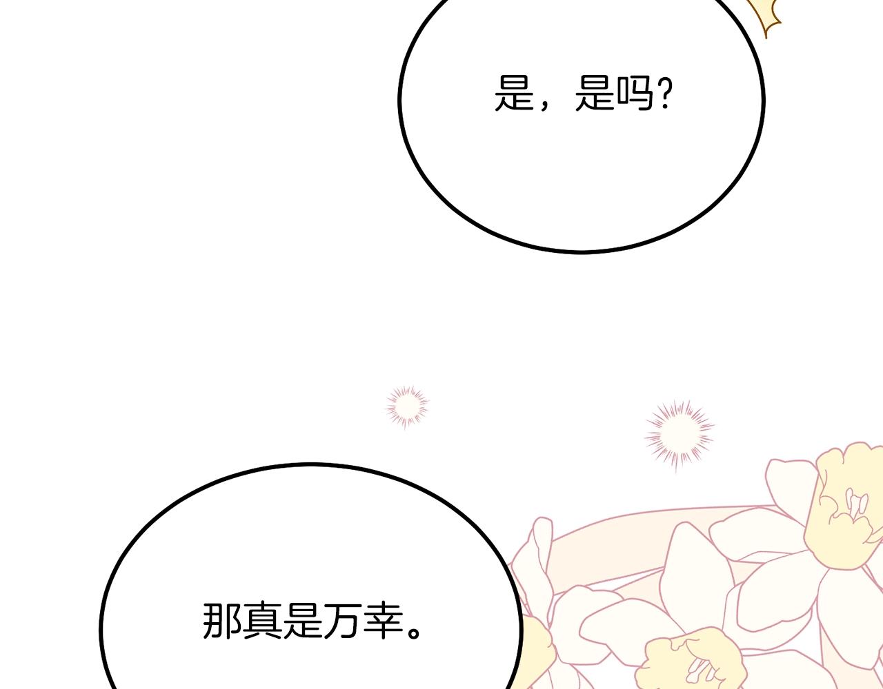 第9话 追兵84