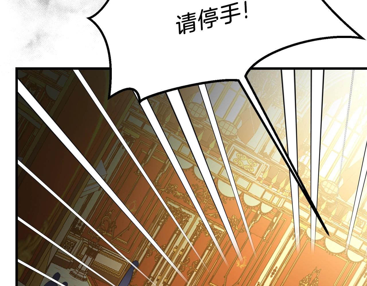 第16话 治罪126