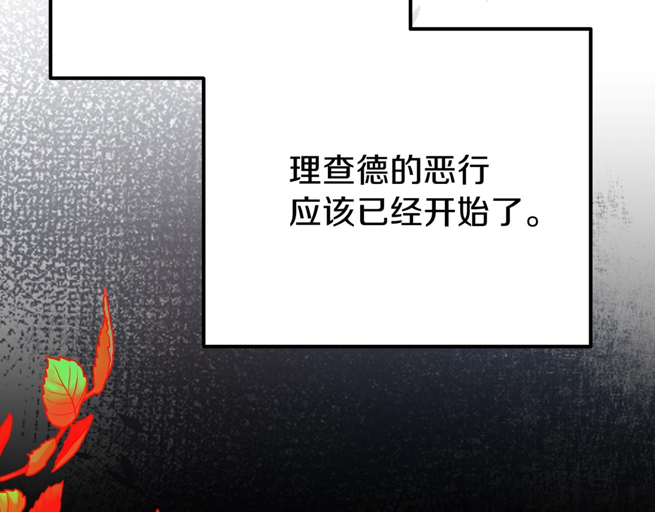 第37话 惨剧之源243