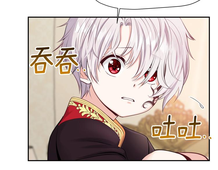 第3话 勾指起誓13