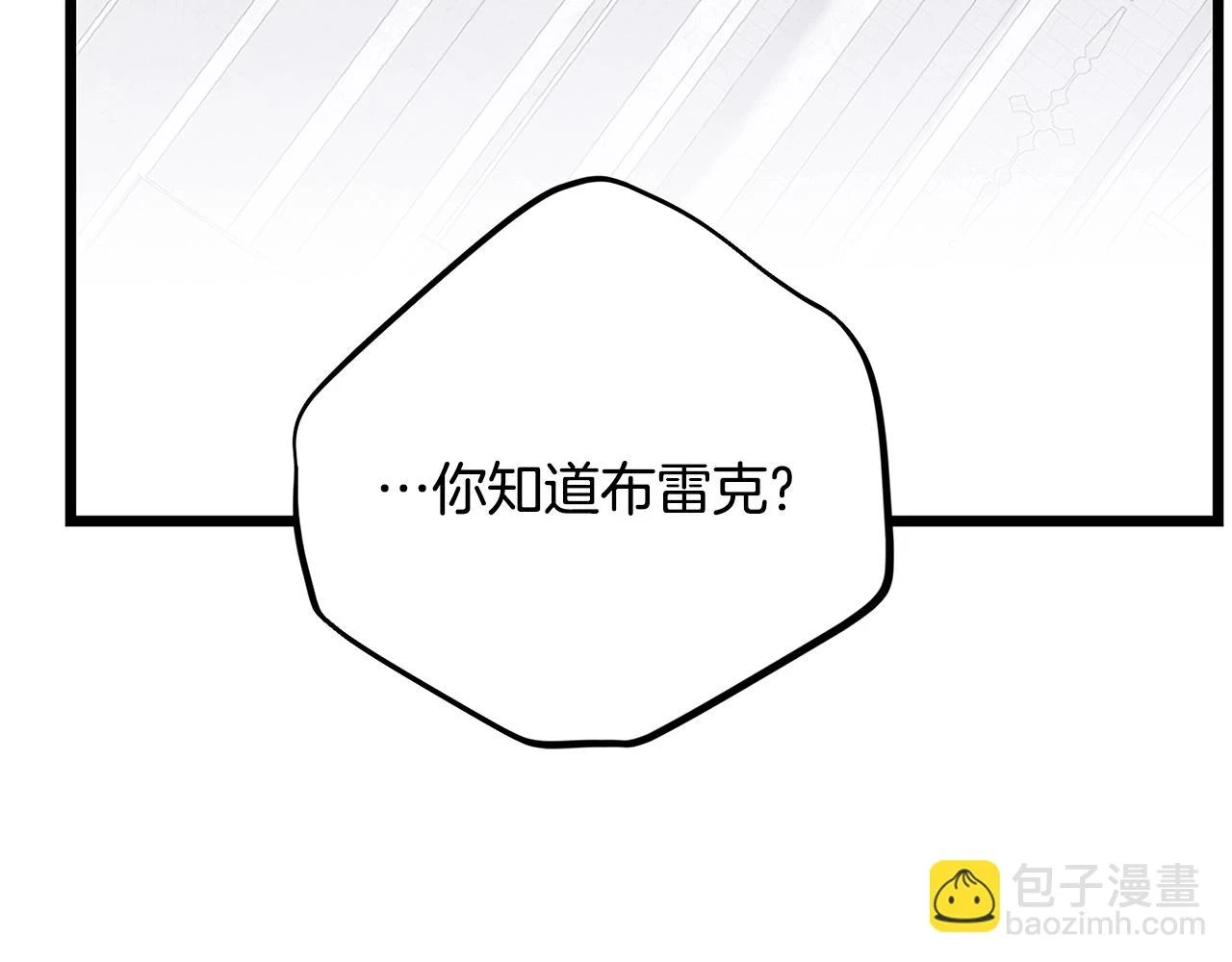 第32话 女神的诅咒145