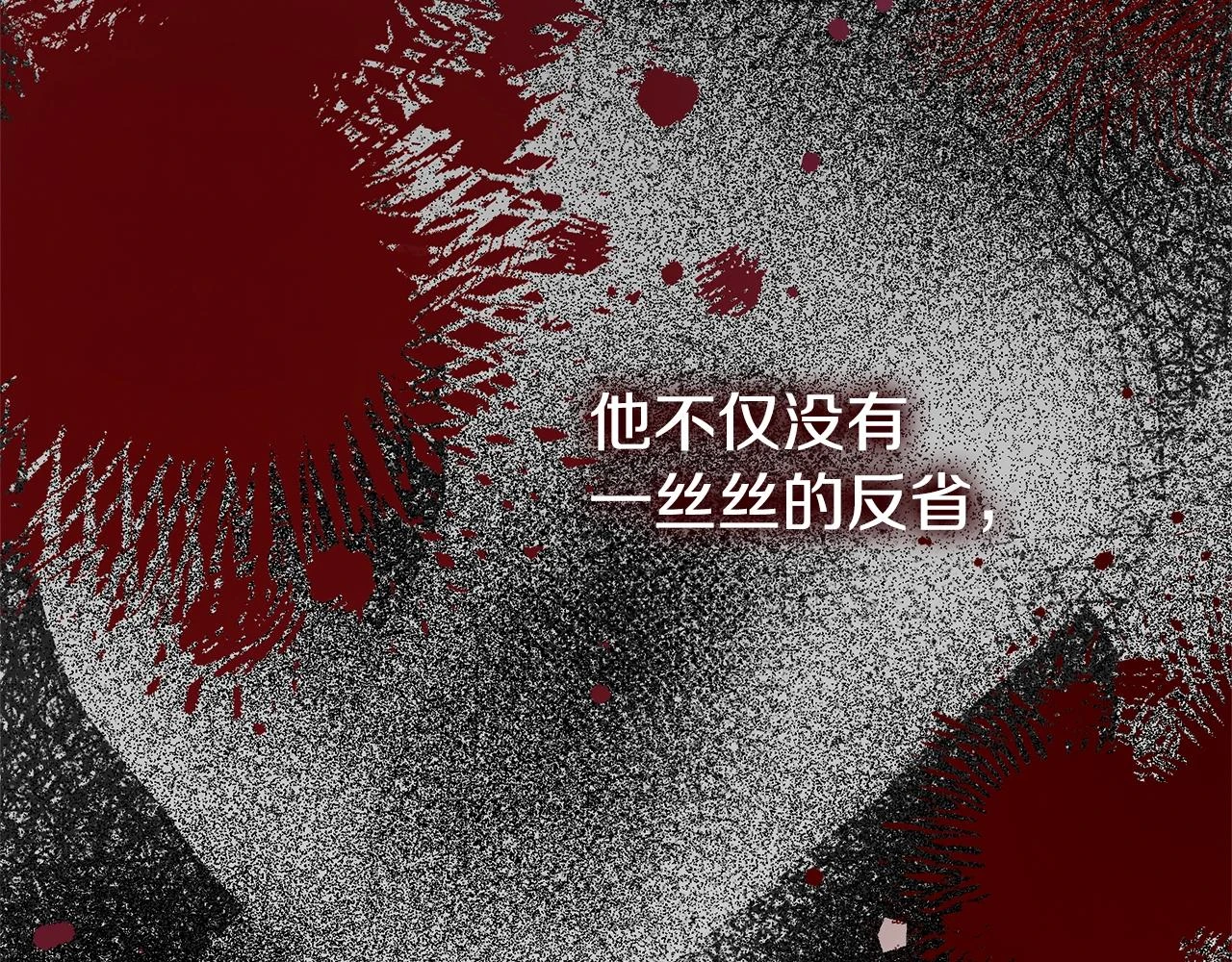 第31话 真相沉没50