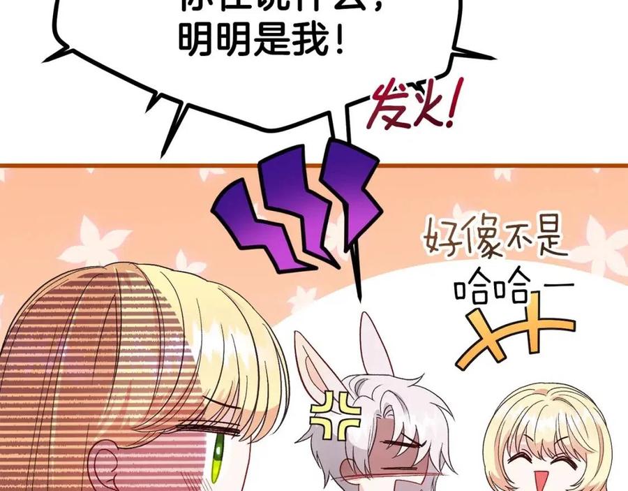 第35话 相互守护117