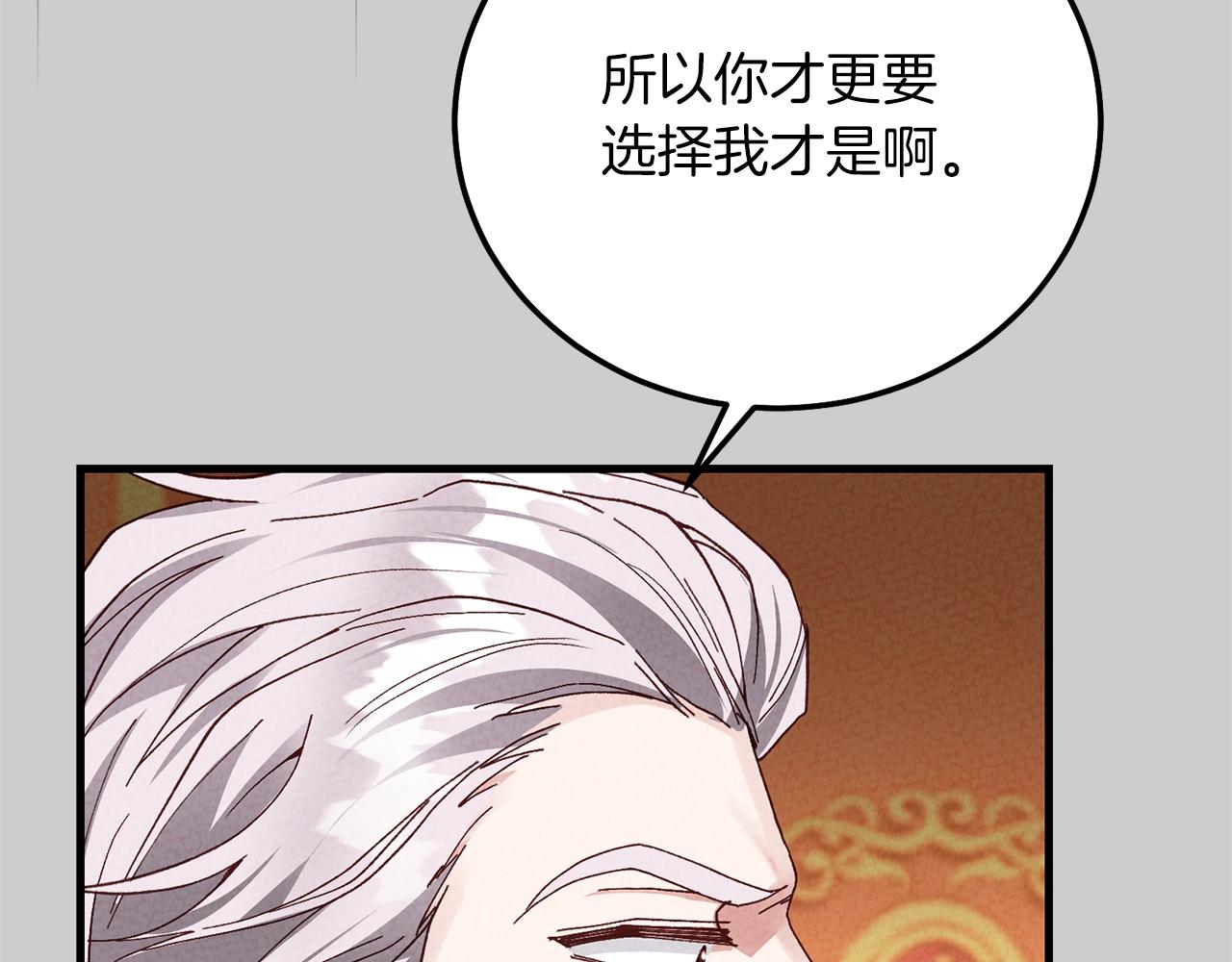 第27话 寻光65