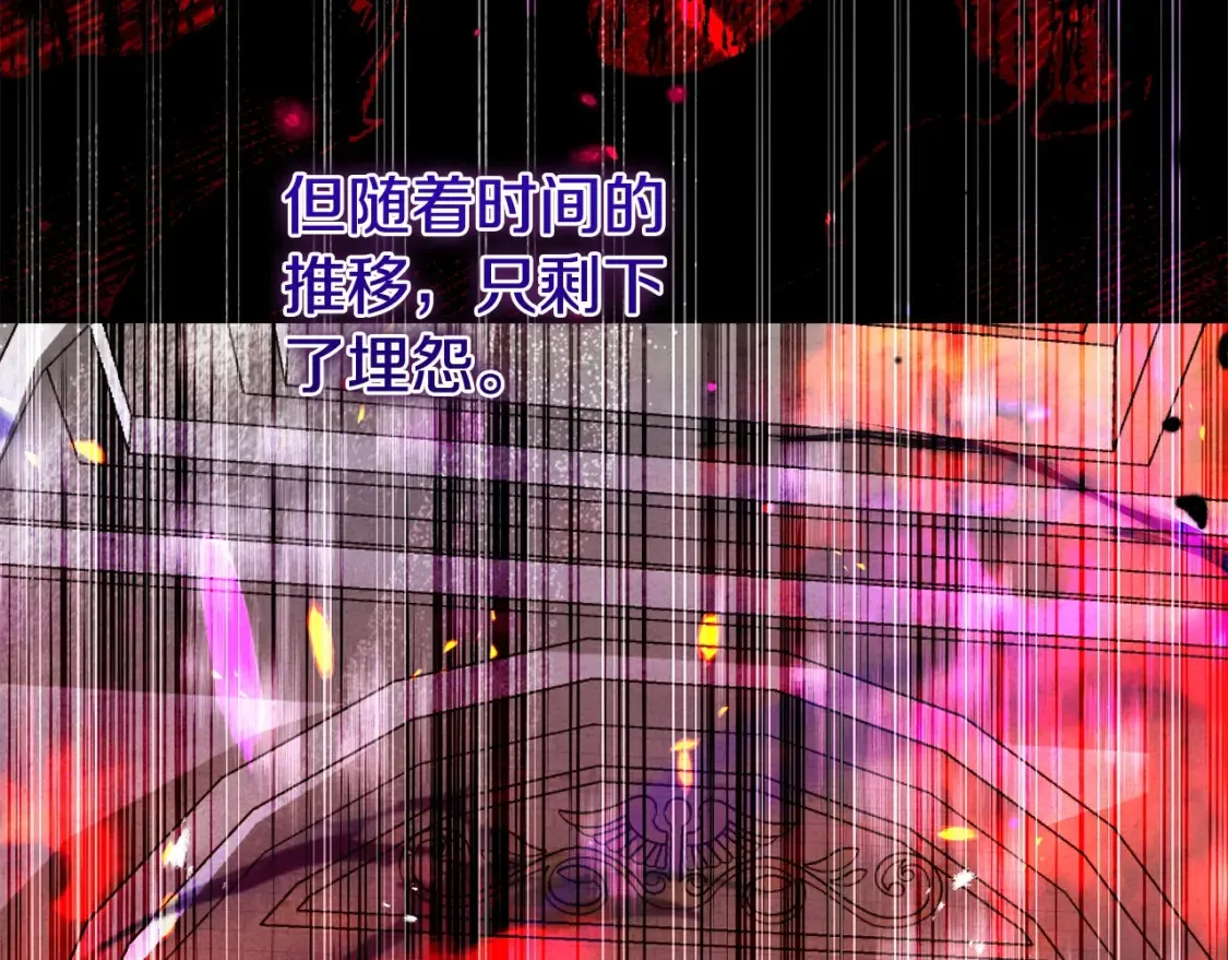 第13话 重拾记忆179