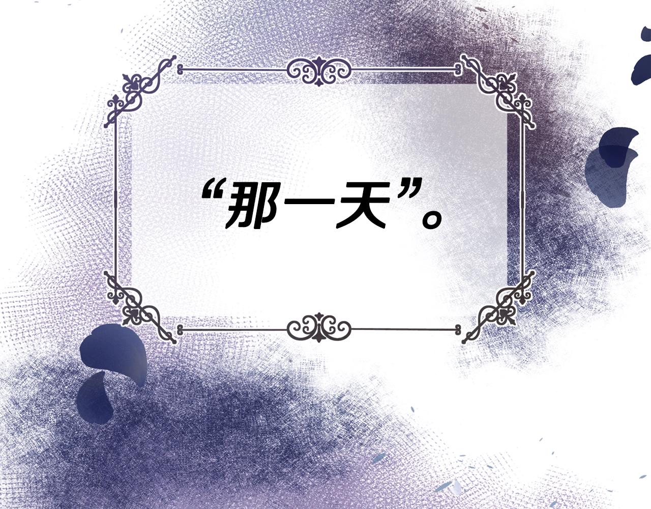 第36话 家主的宝藏179