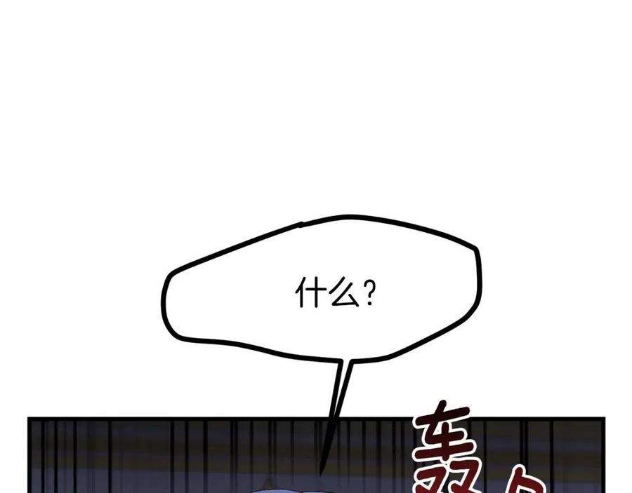 第29话 我不小！25