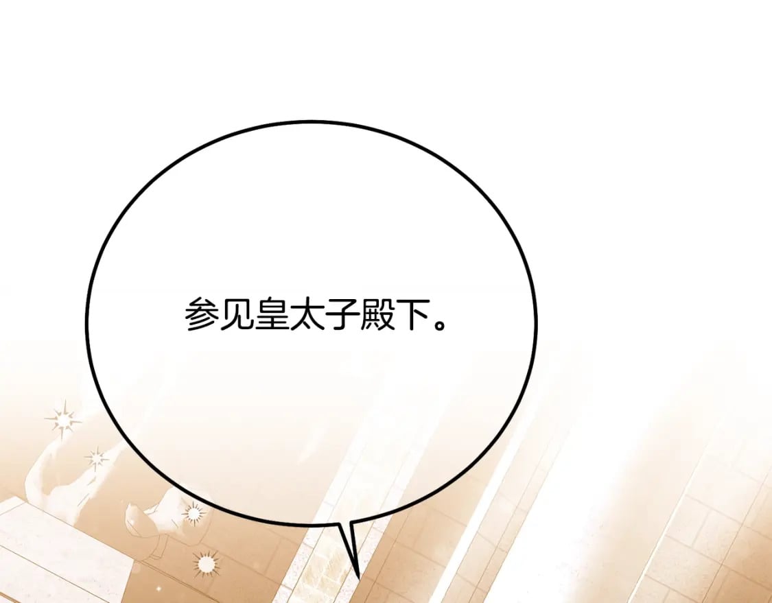 第36话 改变152