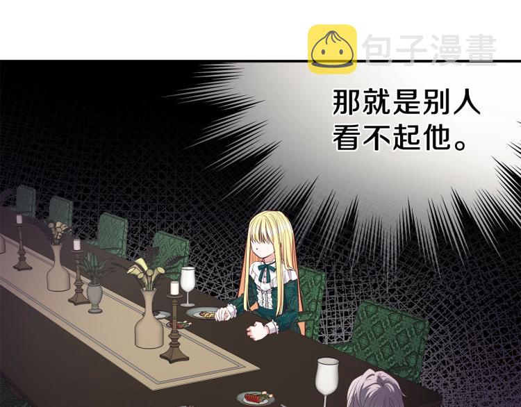 第3话 勾指起誓162
