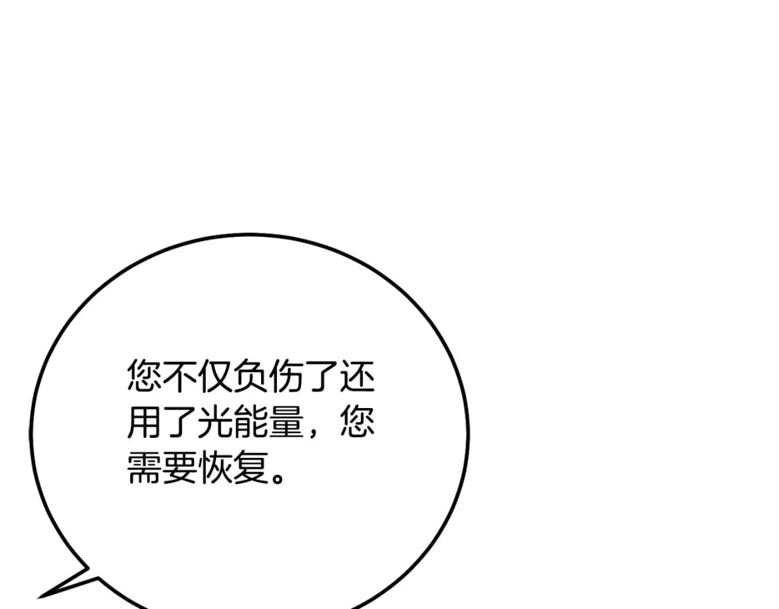 第36话 改变131
