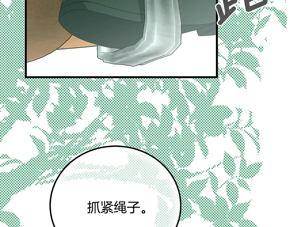 第35话 小玫瑰176