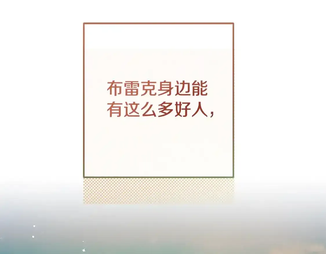 第9话 小玫瑰的厨艺122