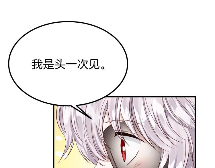第14话 我要练腹肌！133