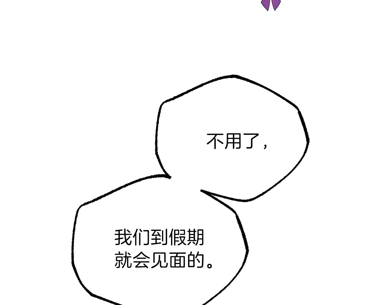 第39话 午睡时间82