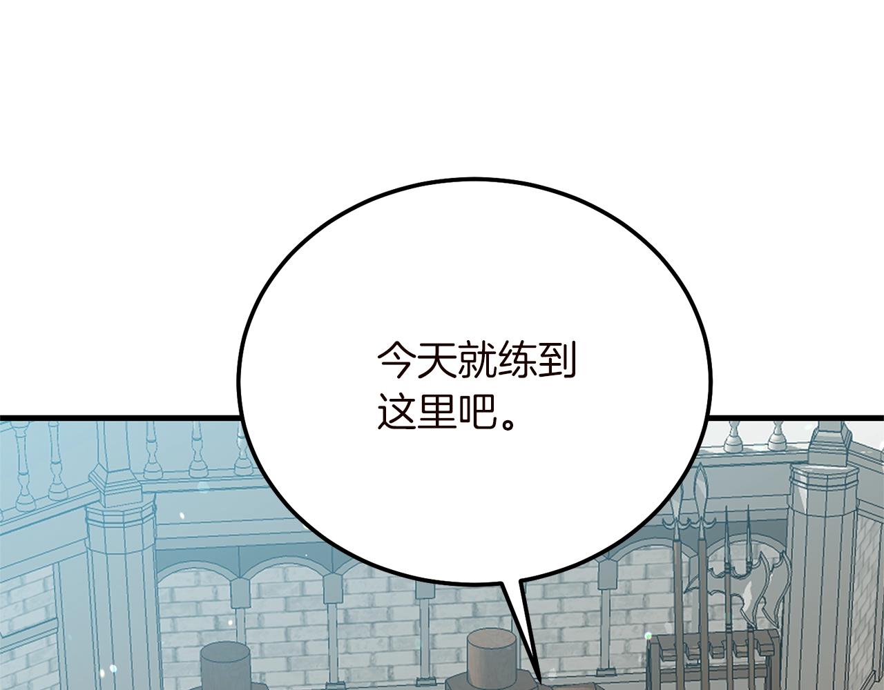 第15话 命运舞会73