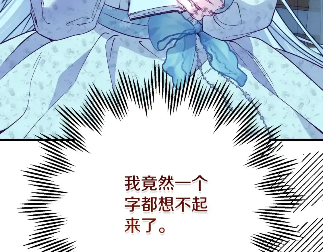 第3话 想告诉你160