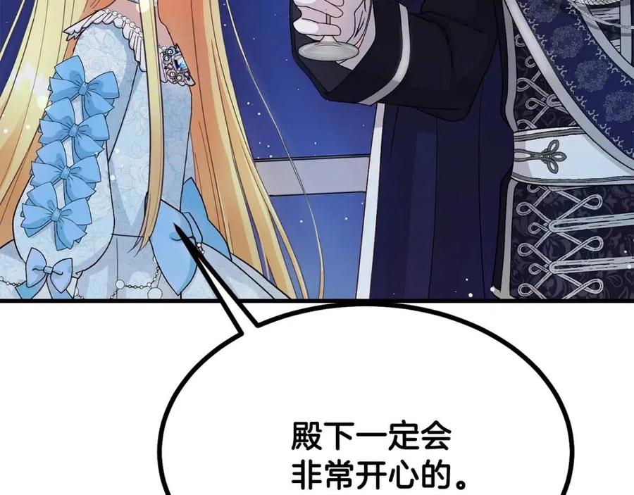 第35话 相互守护39
