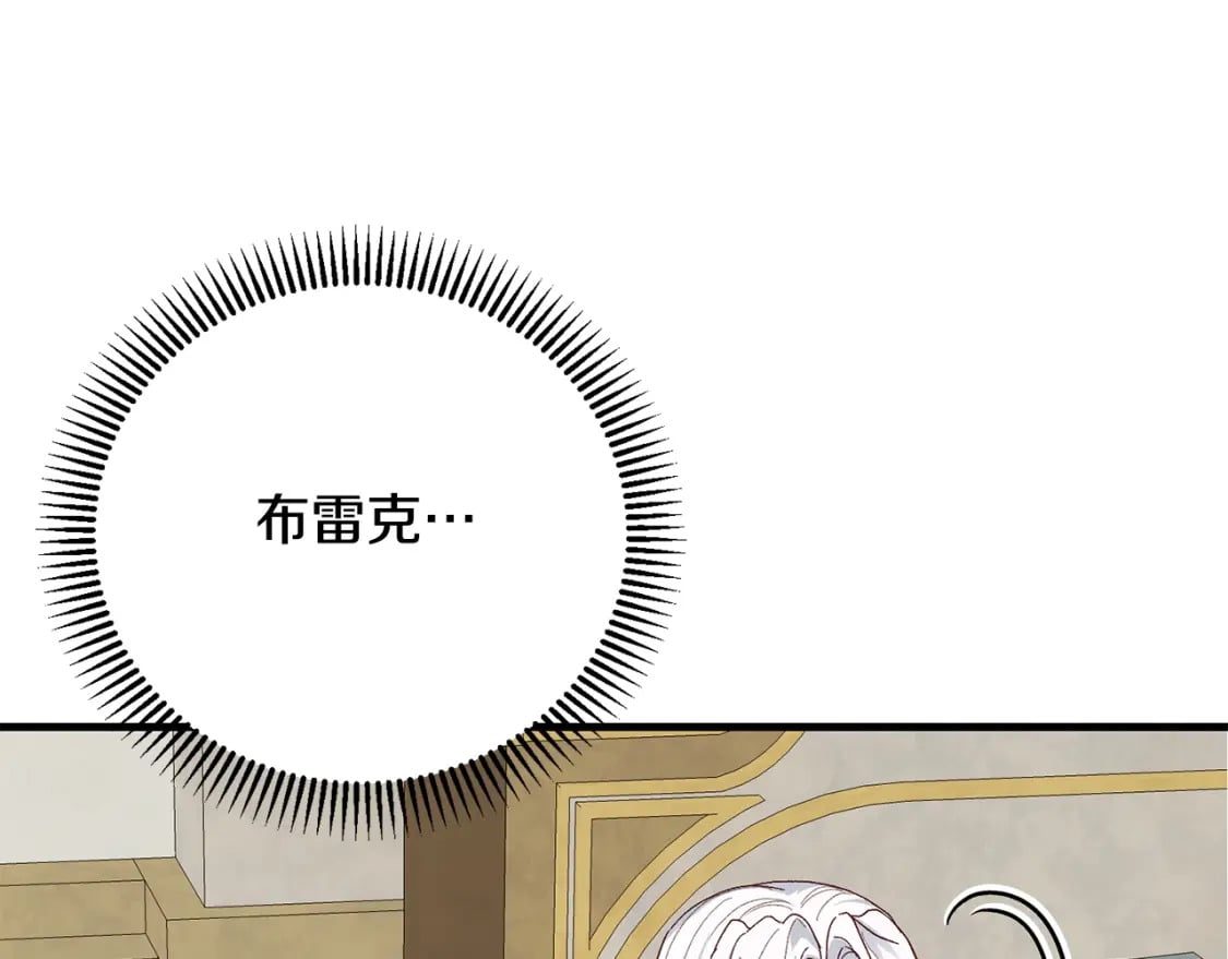 第36话 改变200