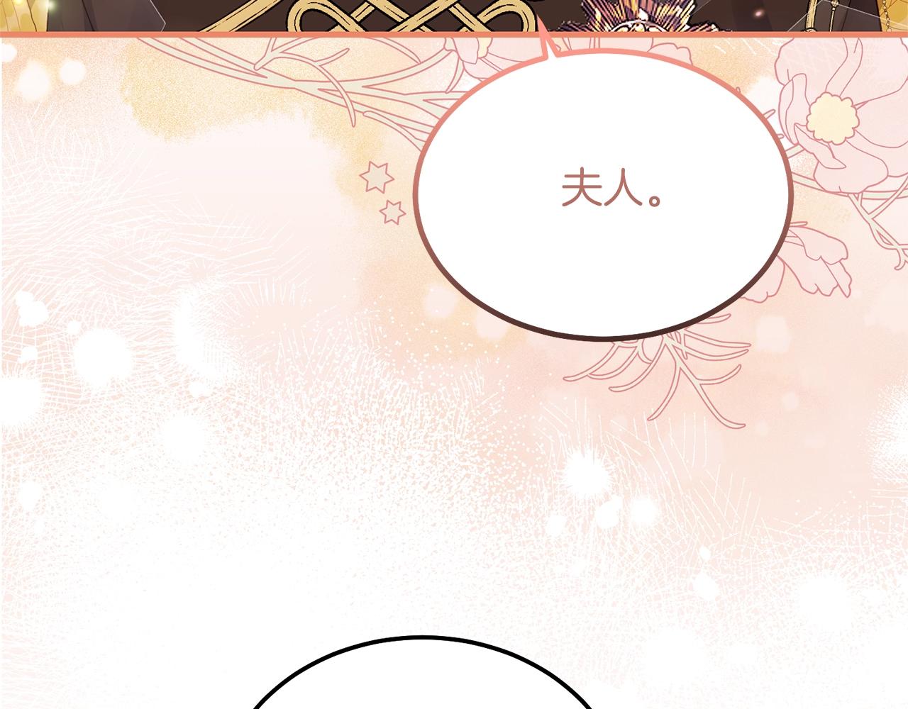 第10话 扑倒52