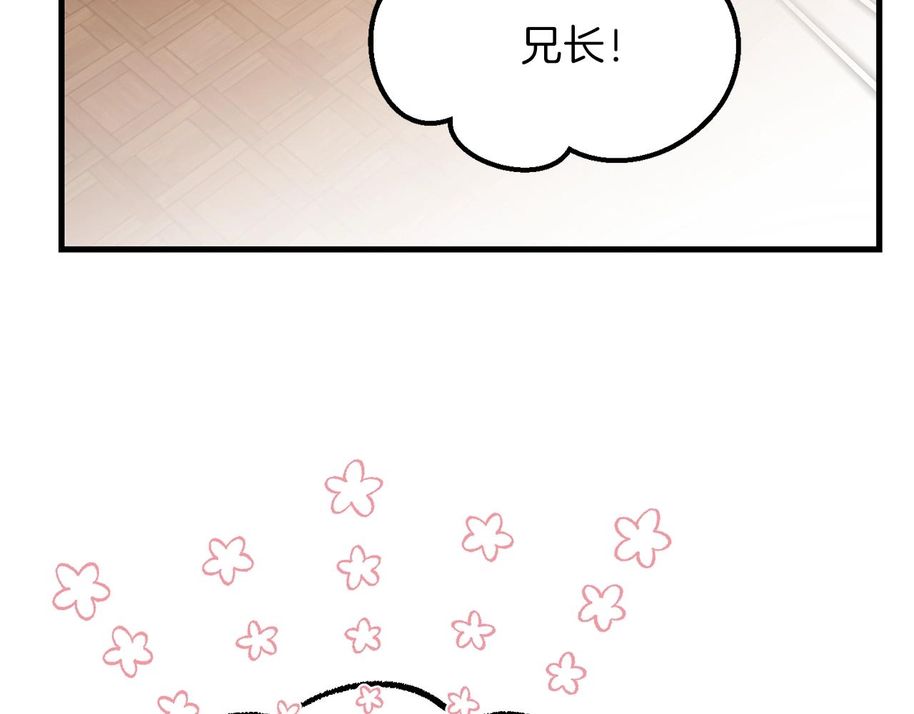 第11话 兔兔emo134