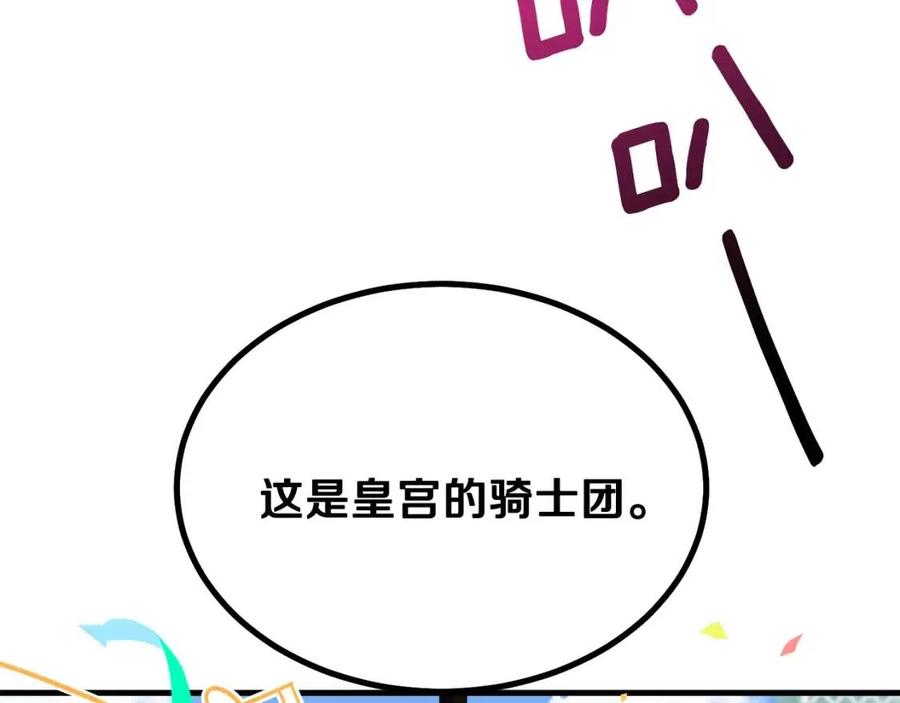 第35话 相互守护170