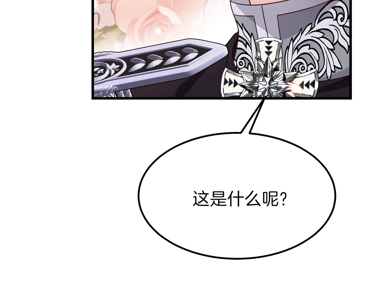 第二季第1话 太子妃的护卫17