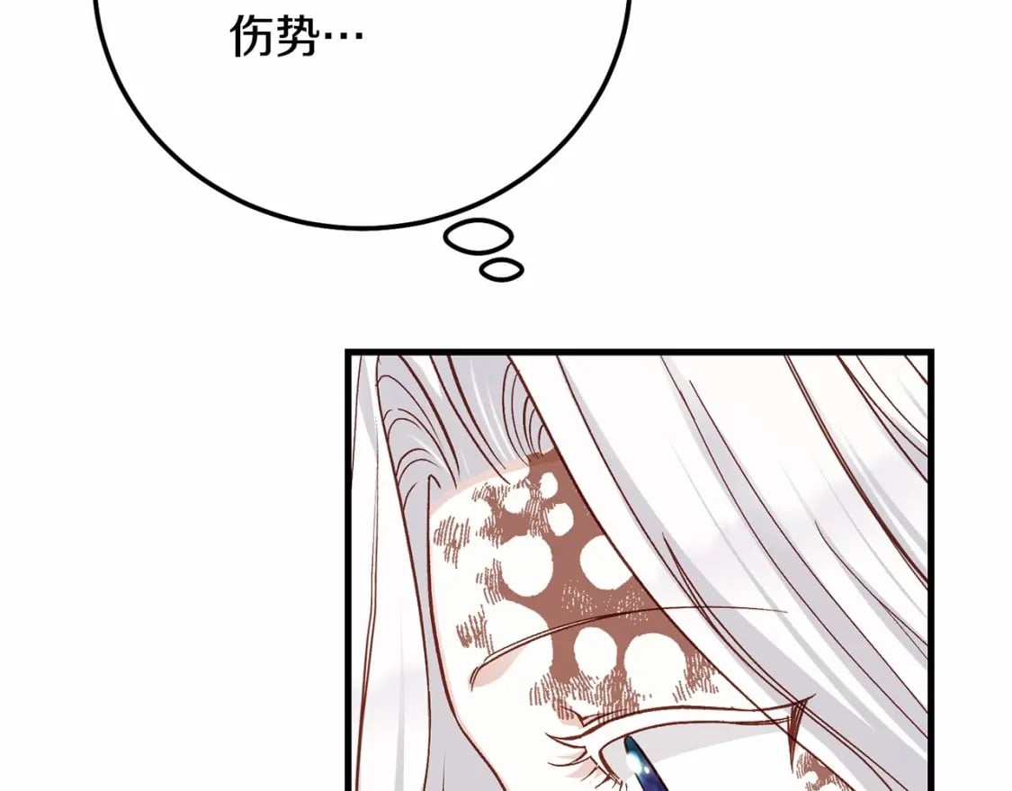第37话 你到底是谁22