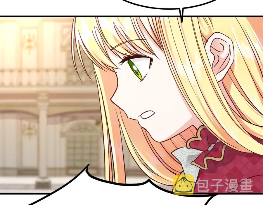 第11话 觐见父皇147