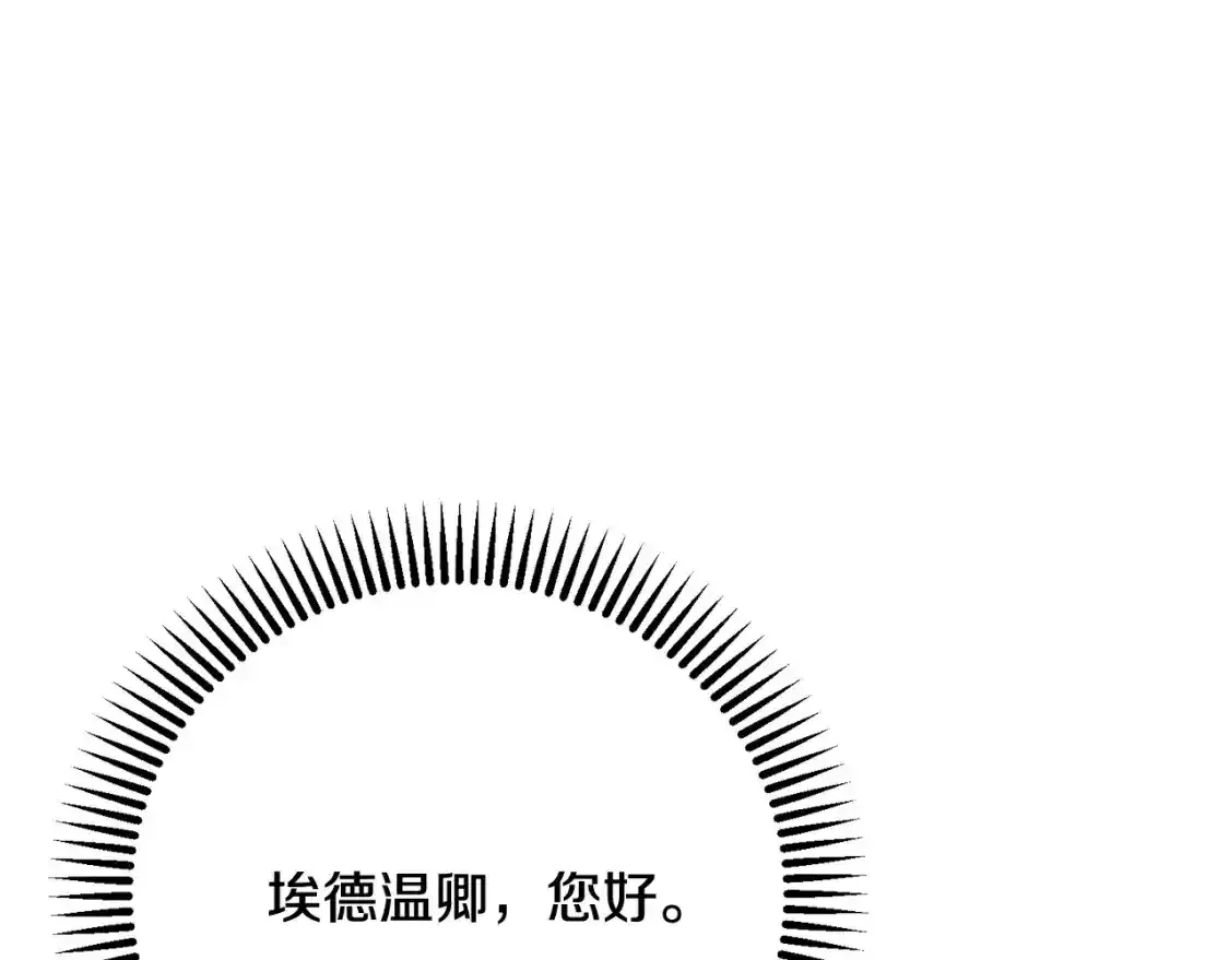 第9话 小玫瑰的厨艺93