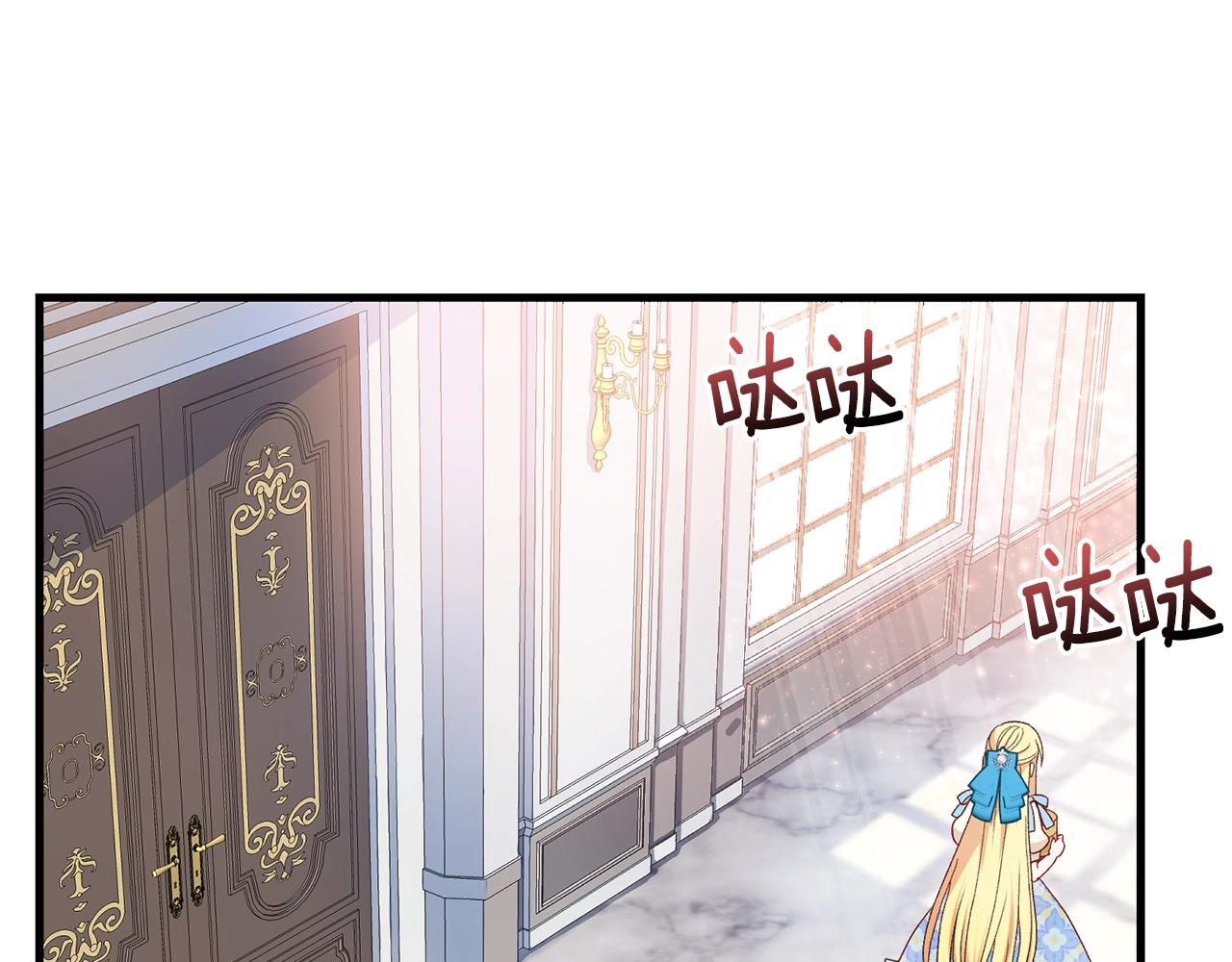 第39话 午睡时间161