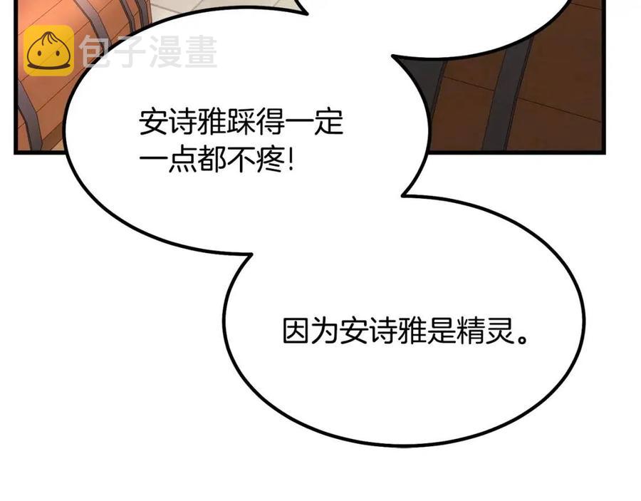 第21话 做个梦给你19