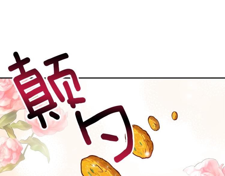 第5话 投喂时间19
