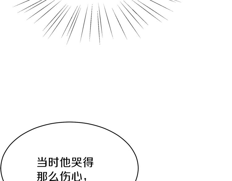 第1话 你很好看83