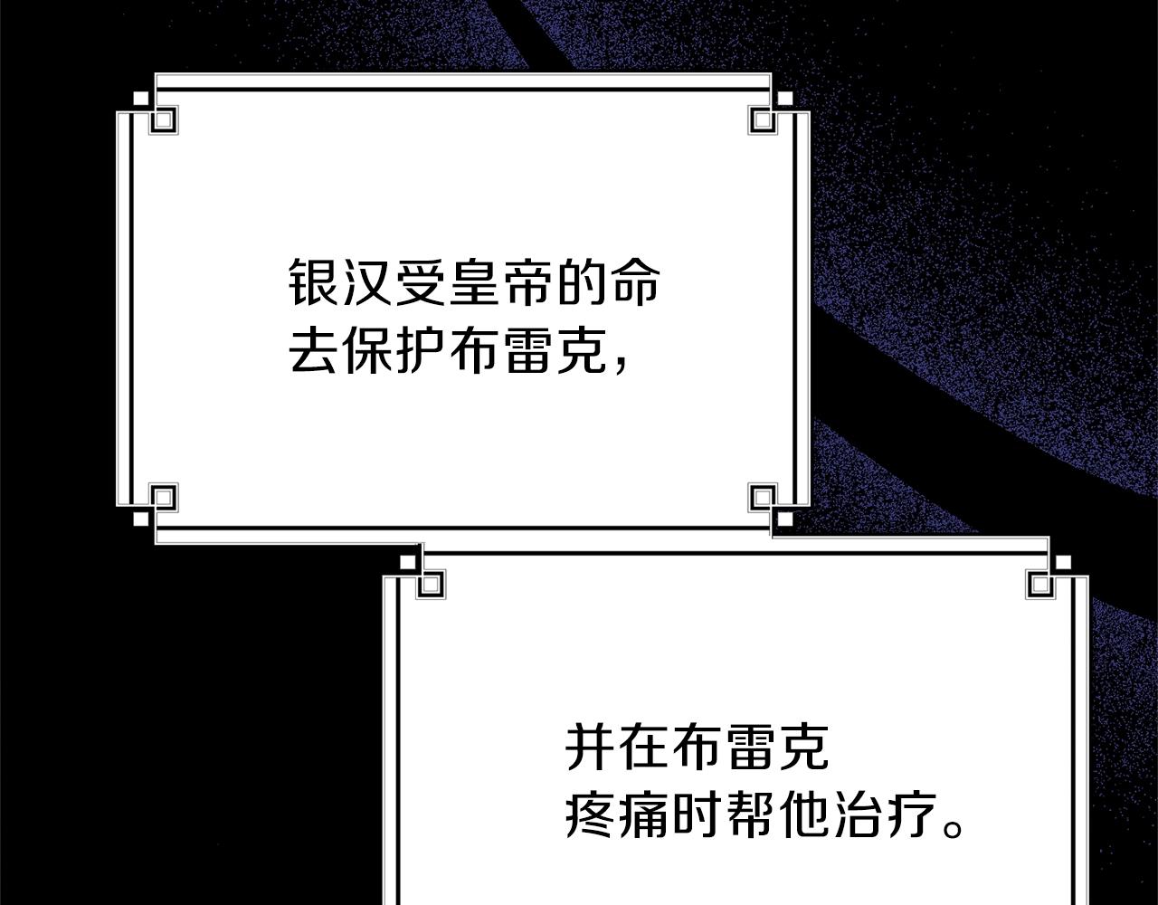 第二季第2话 小猫的过去128