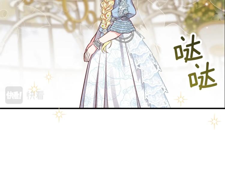 第15话 礼物90
